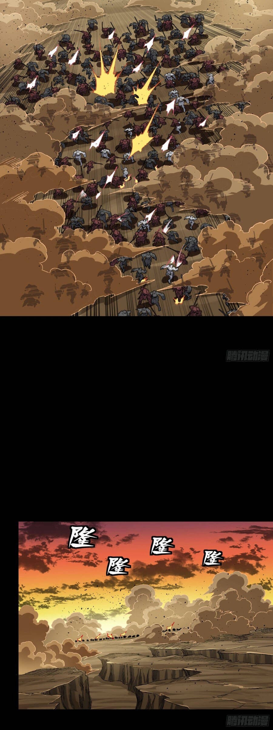 Truyện Tranh Tinh Giáp Hồn Tướng trang 5