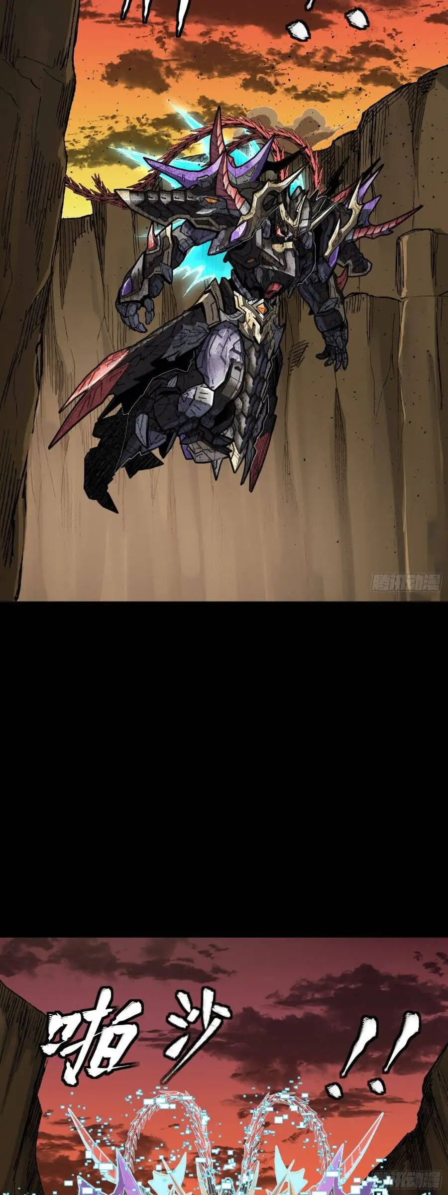 Truyện Tranh Tinh Giáp Hồn Tướng trang 5