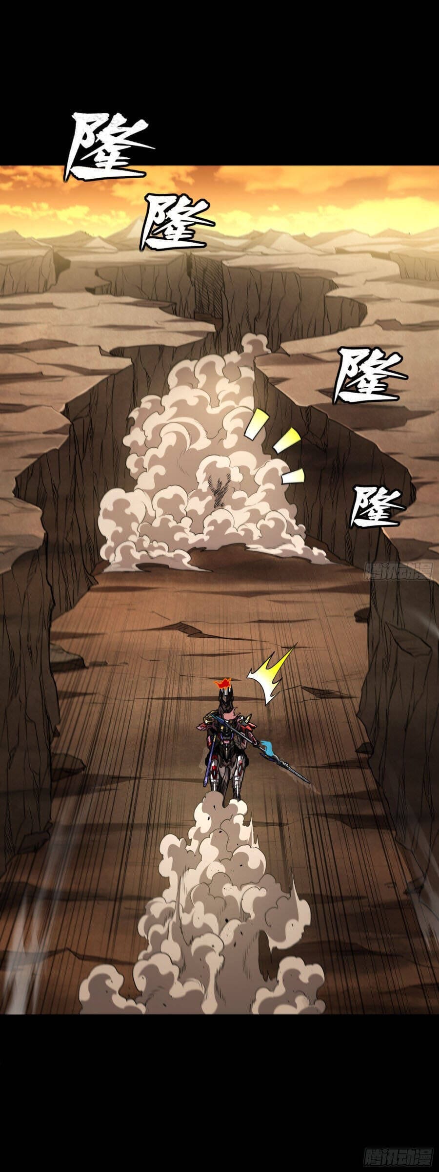 Truyện Tranh Tinh Giáp Hồn Tướng trang 5