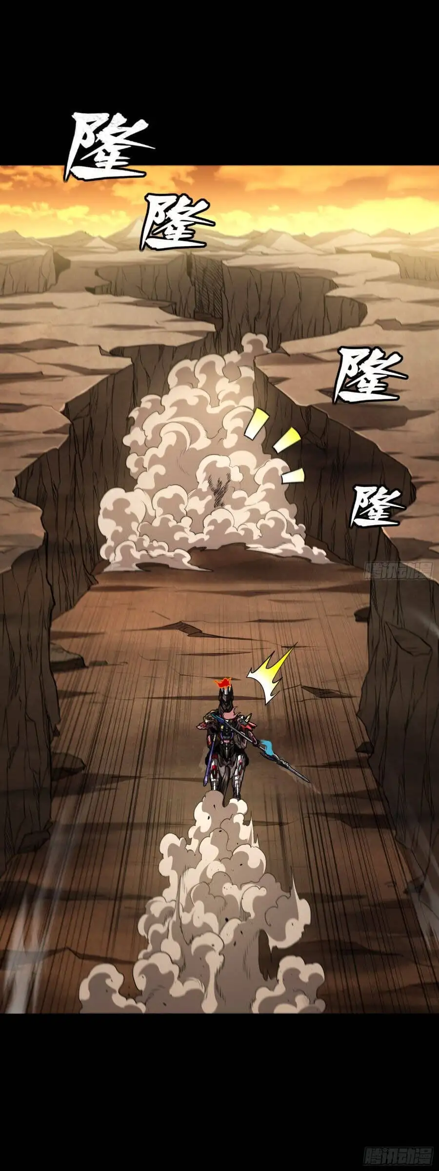 Truyện Tranh Tinh Giáp Hồn Tướng trang 5