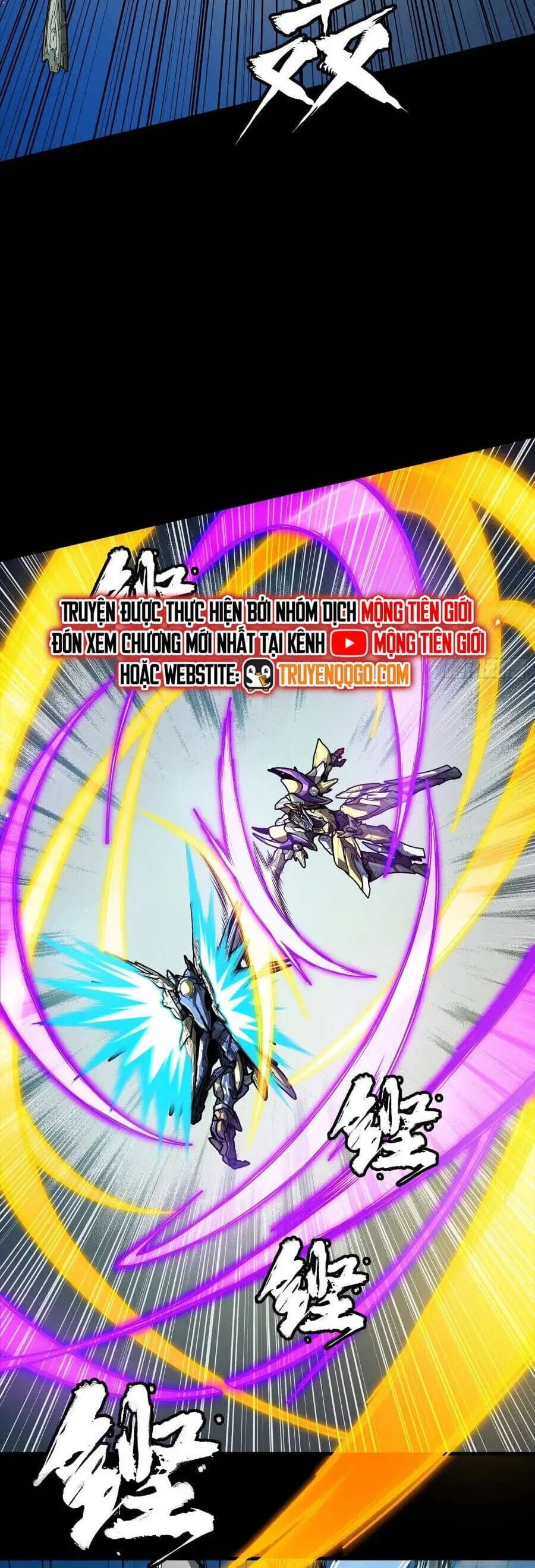 Truyện Tranh Tinh Giáp Hồn Tướng trang 5