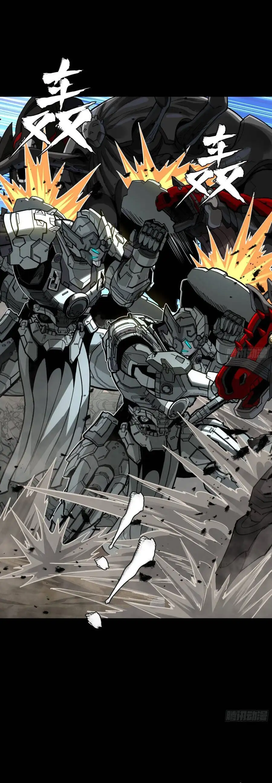 Truyện Tranh Tinh Giáp Hồn Tướng trang 5