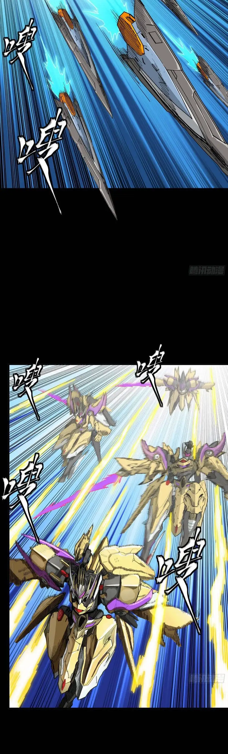 Truyện Tranh Tinh Giáp Hồn Tướng trang 5