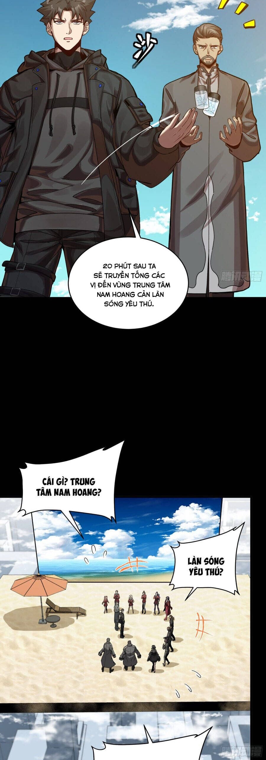 Truyện Tranh Tinh Giáp Hồn Tướng trang 5