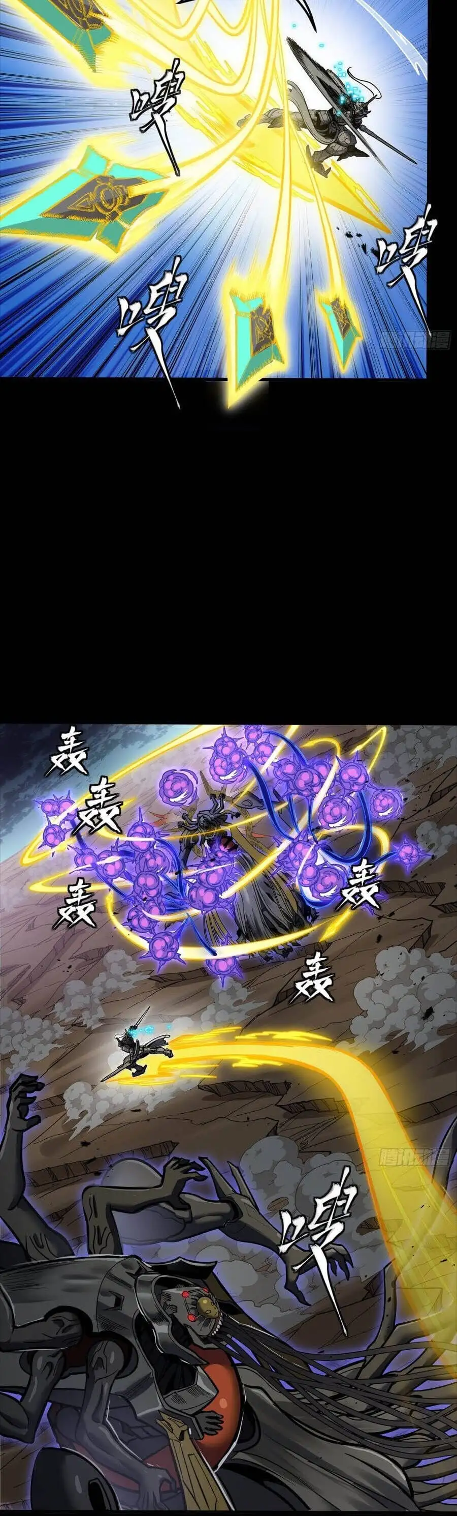 Truyện Tranh Tinh Giáp Hồn Tướng trang 5