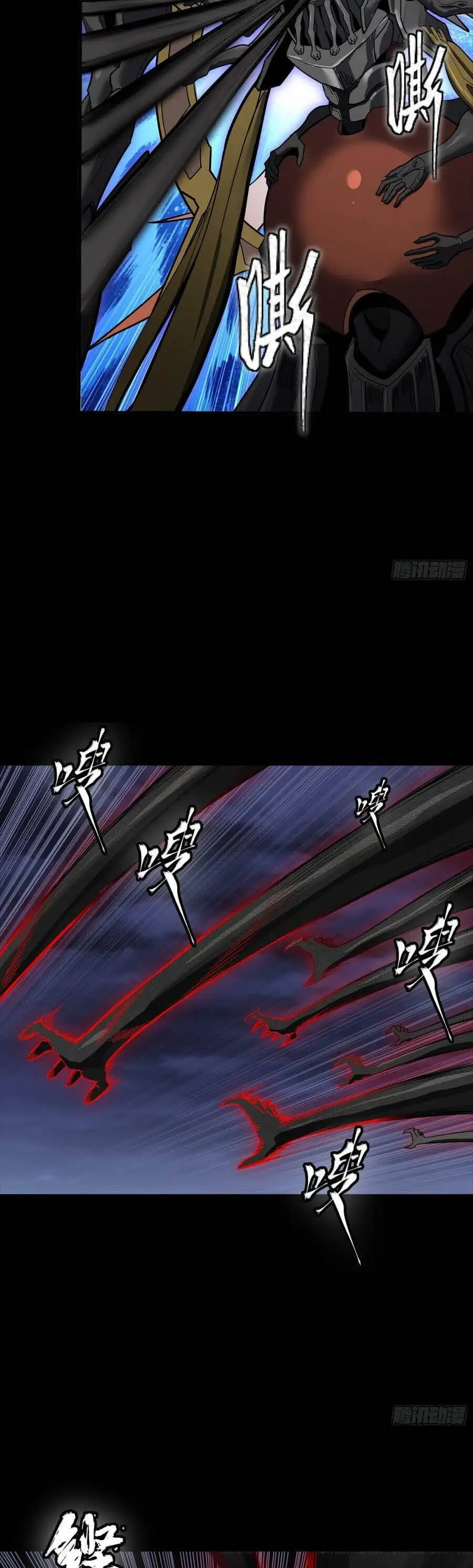 Truyện Tranh Tinh Giáp Hồn Tướng trang 5