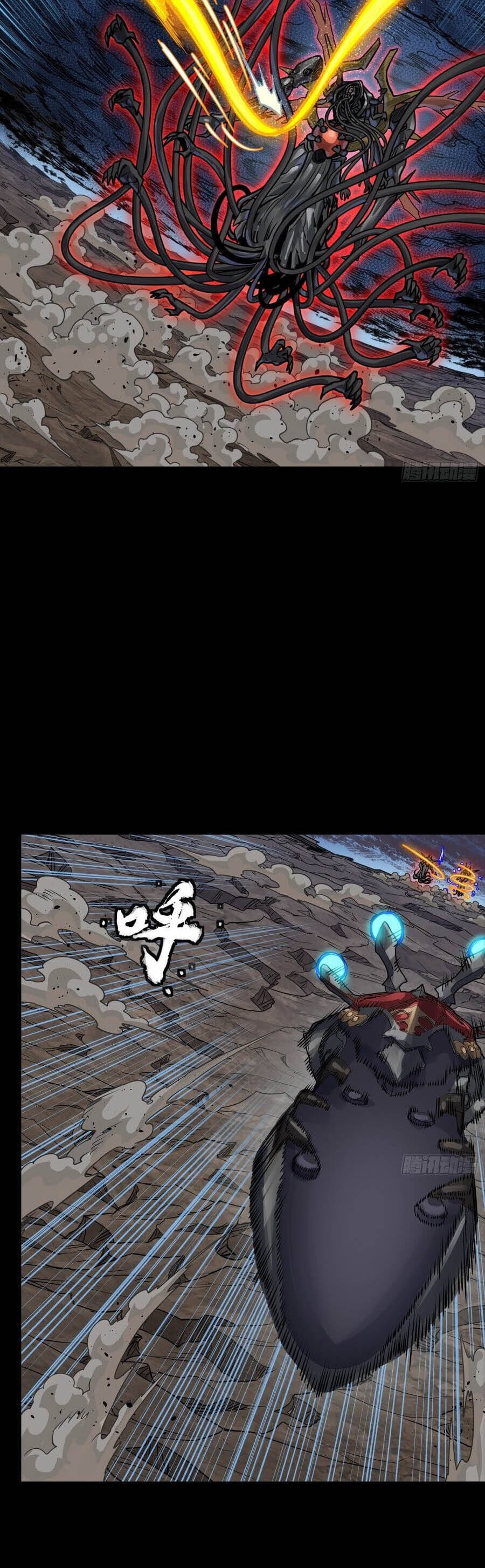 Truyện Tranh Tinh Giáp Hồn Tướng trang 5