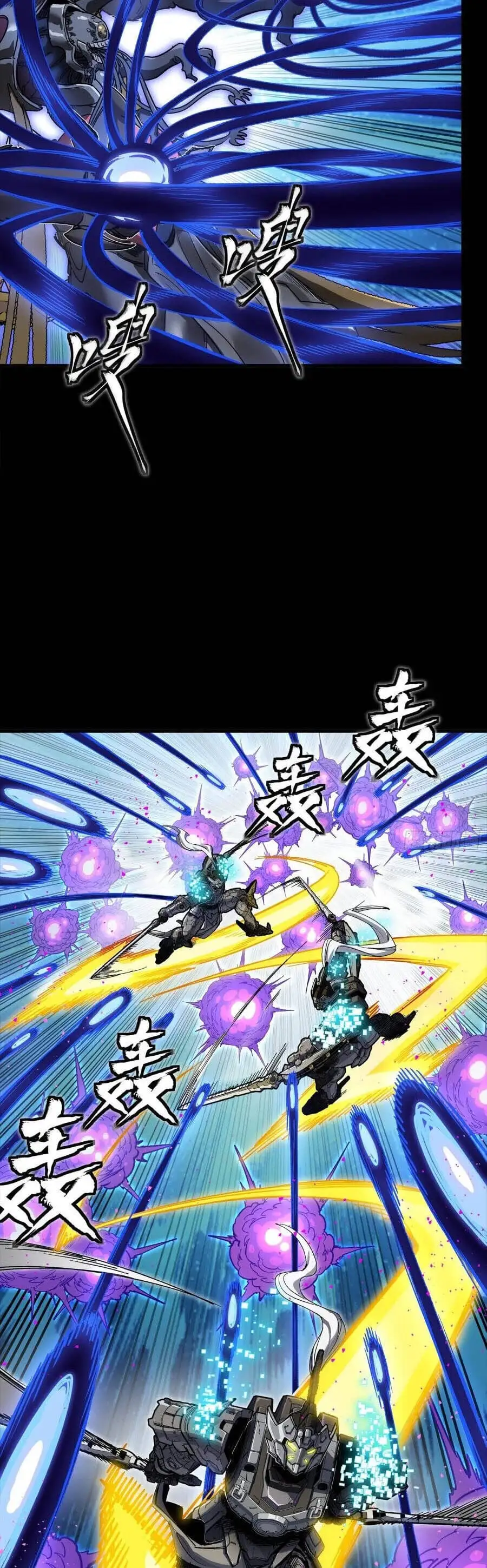 Truyện Tranh Tinh Giáp Hồn Tướng trang 5