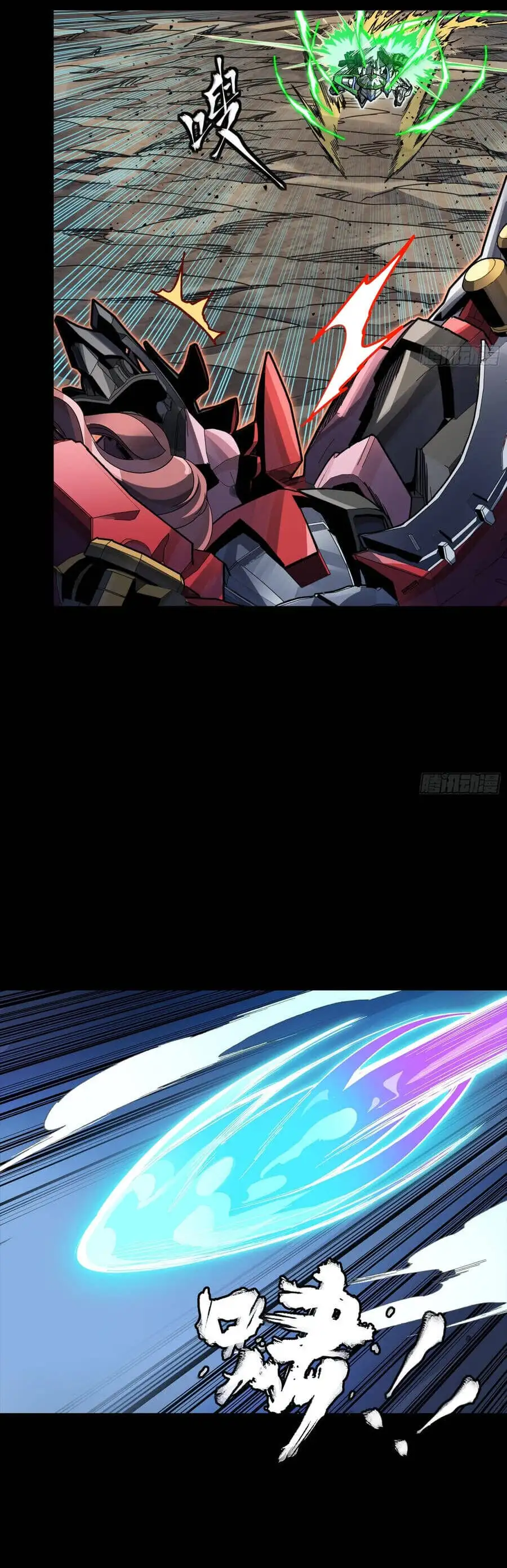 Truyện Tranh Tinh Giáp Hồn Tướng trang 5