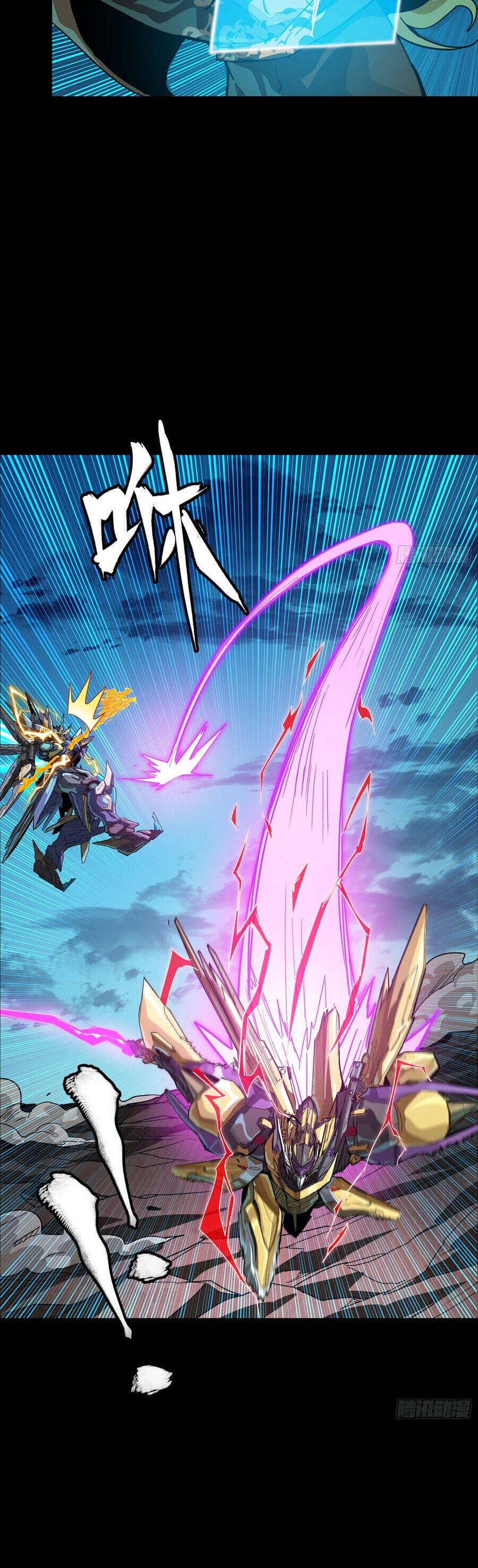 Truyện Tranh Tinh Giáp Hồn Tướng trang 5