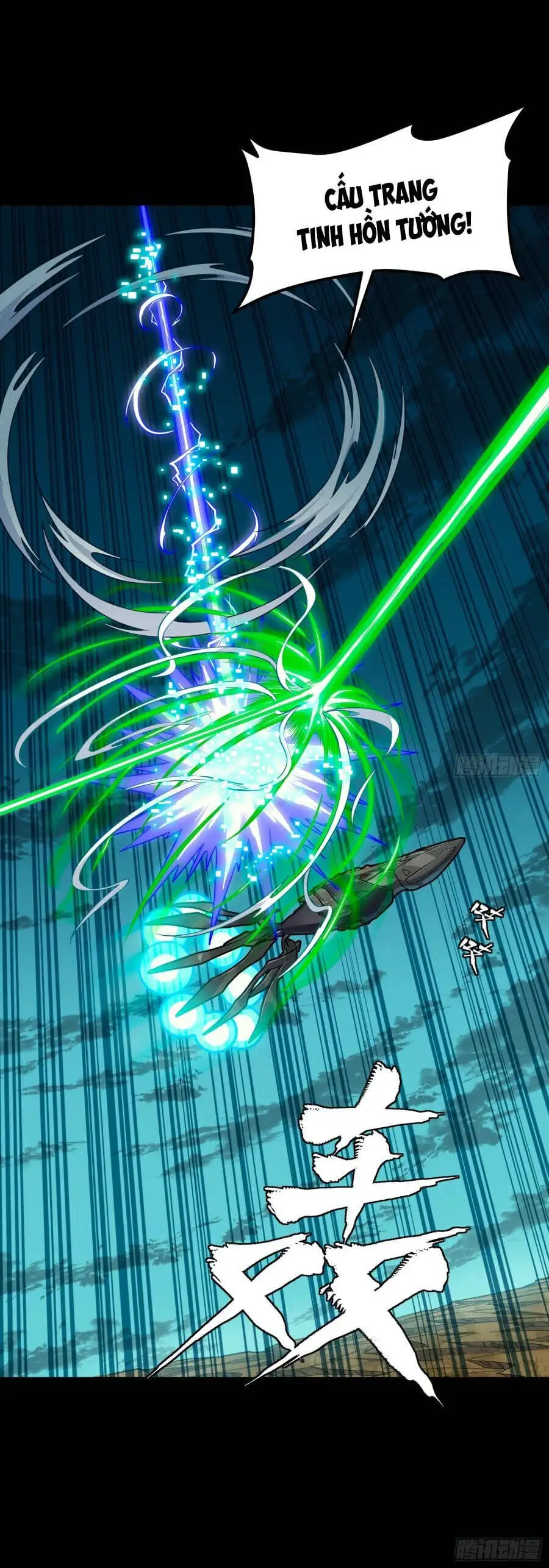Truyện Tranh Tinh Giáp Hồn Tướng trang 5