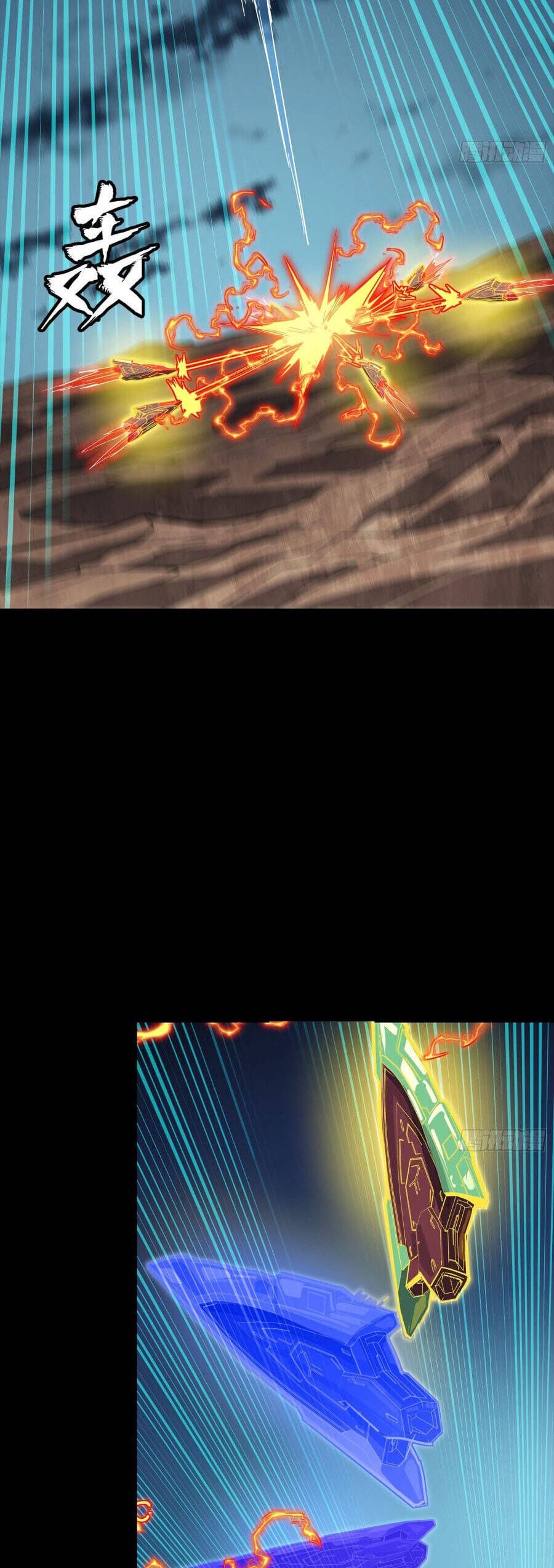 Truyện Tranh Tinh Giáp Hồn Tướng trang 5