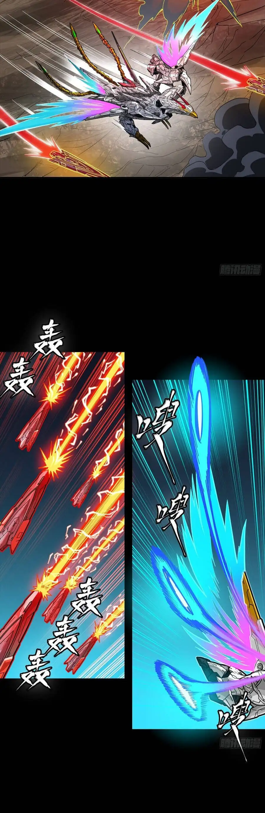 Truyện Tranh Tinh Giáp Hồn Tướng trang 5