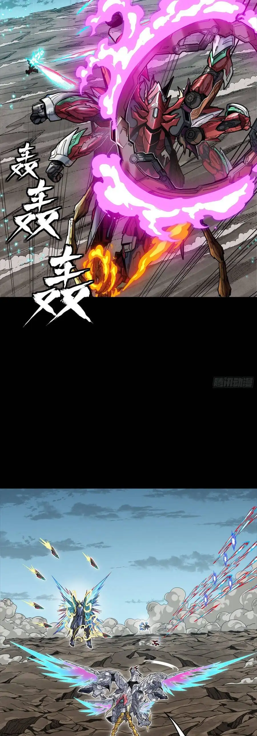 Truyện Tranh Tinh Giáp Hồn Tướng trang 5