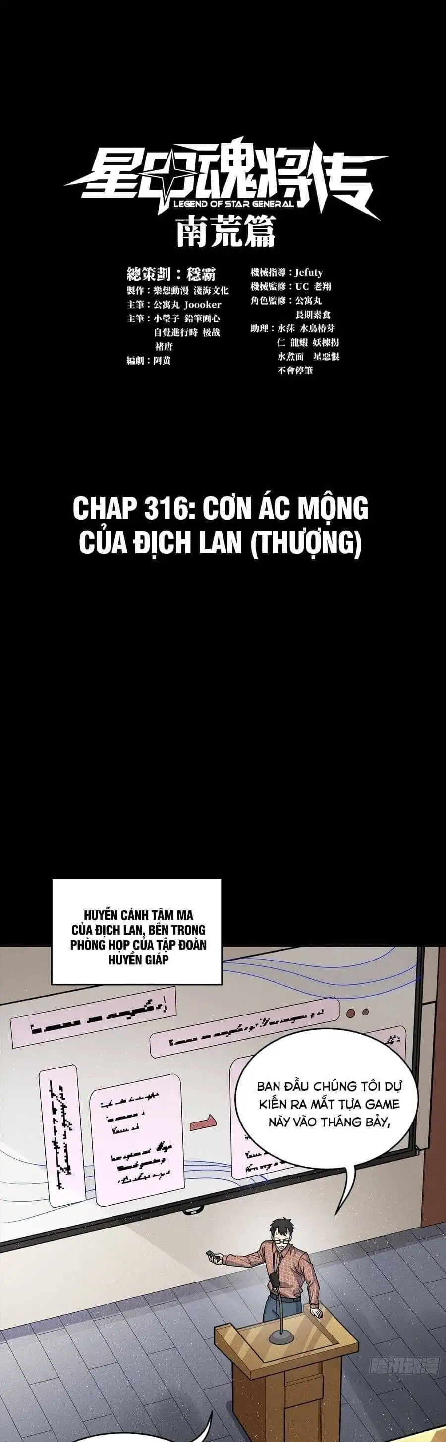 Truyện Tranh Tinh Giáp Hồn Tướng trang 5