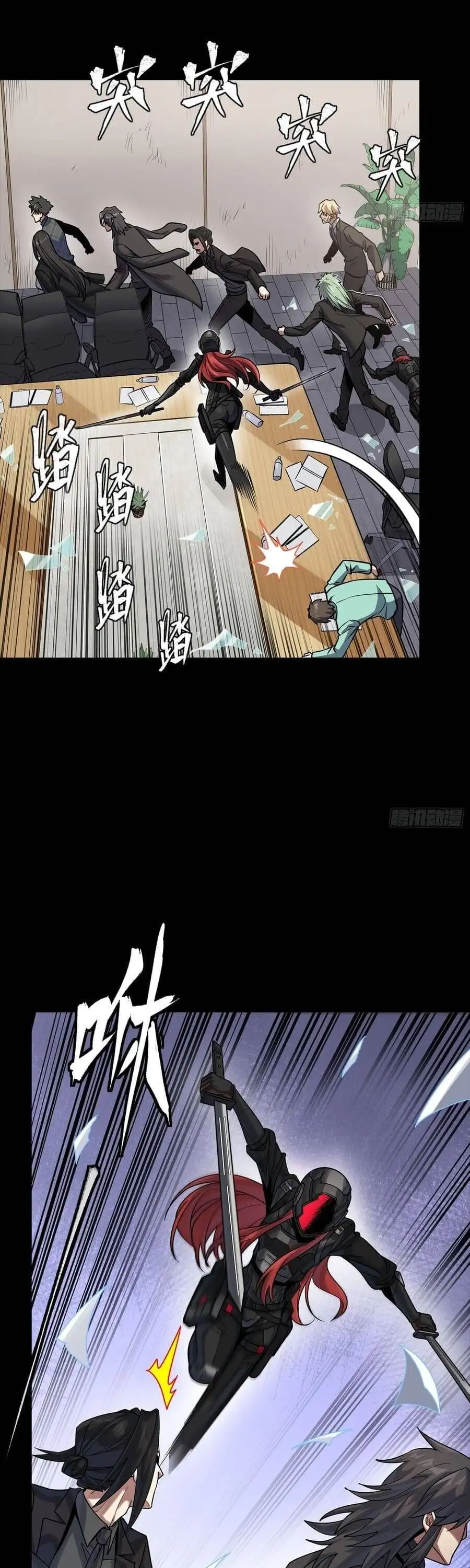 Truyện Tranh Tinh Giáp Hồn Tướng trang 5