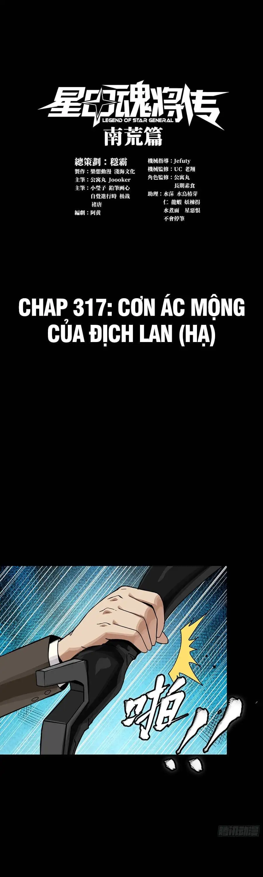 Truyện Tranh Tinh Giáp Hồn Tướng trang 5