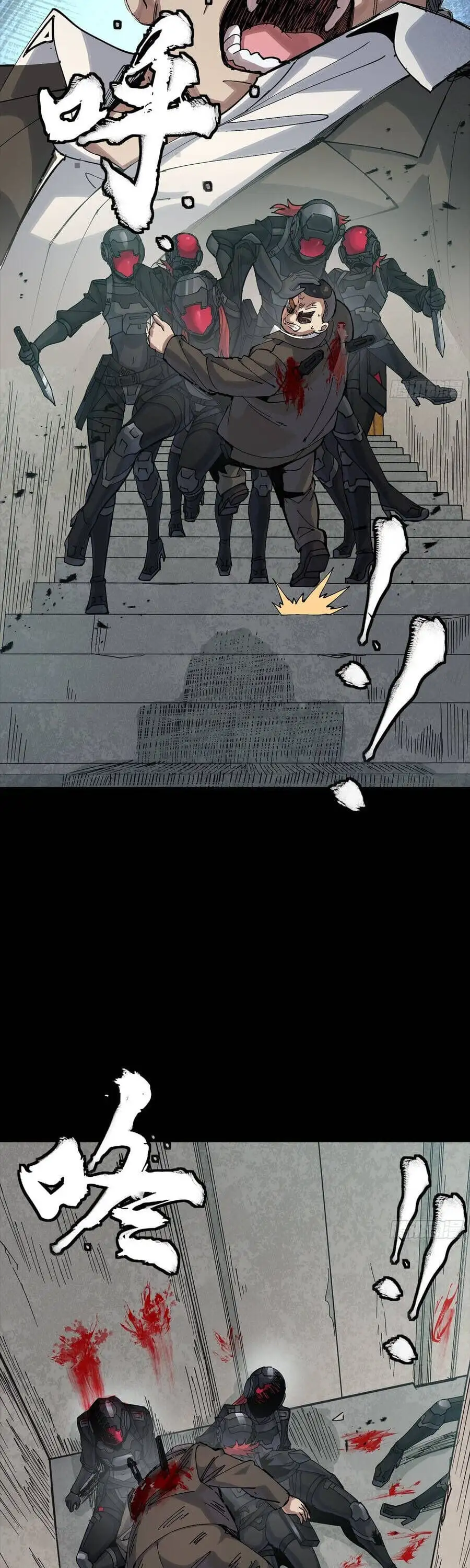 Truyện Tranh Tinh Giáp Hồn Tướng trang 5