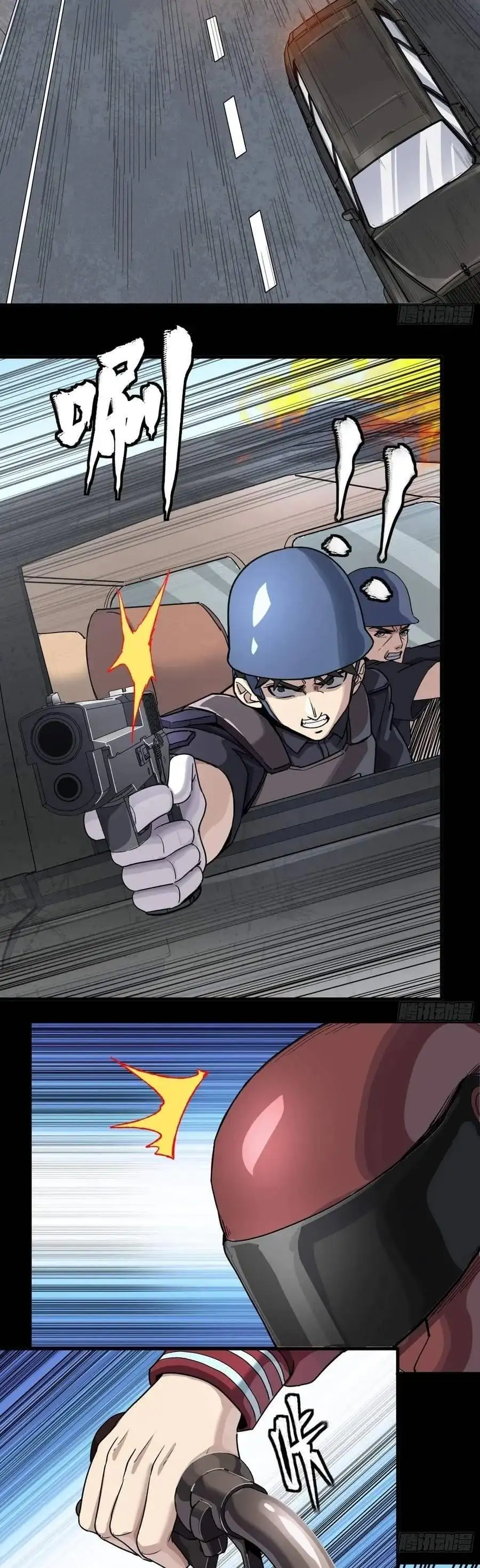 Truyện Tranh Tinh Giáp Hồn Tướng trang 5