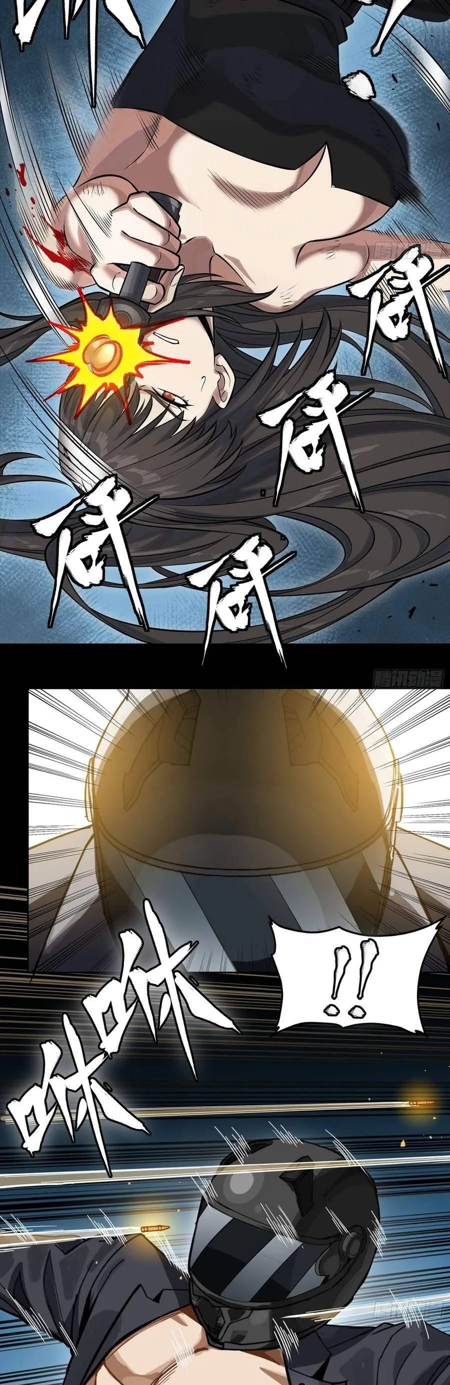 Truyện Tranh Tinh Giáp Hồn Tướng trang 5