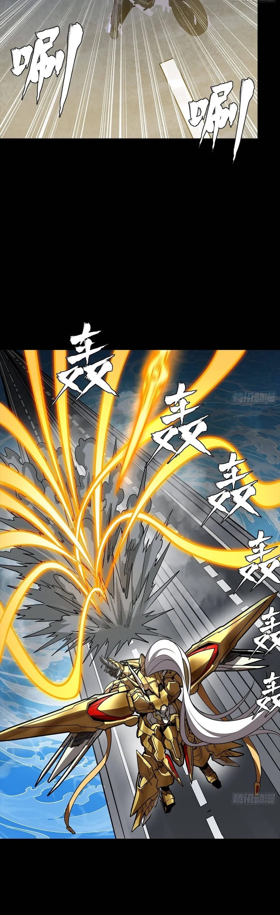 Truyện Tranh Tinh Giáp Hồn Tướng trang 5