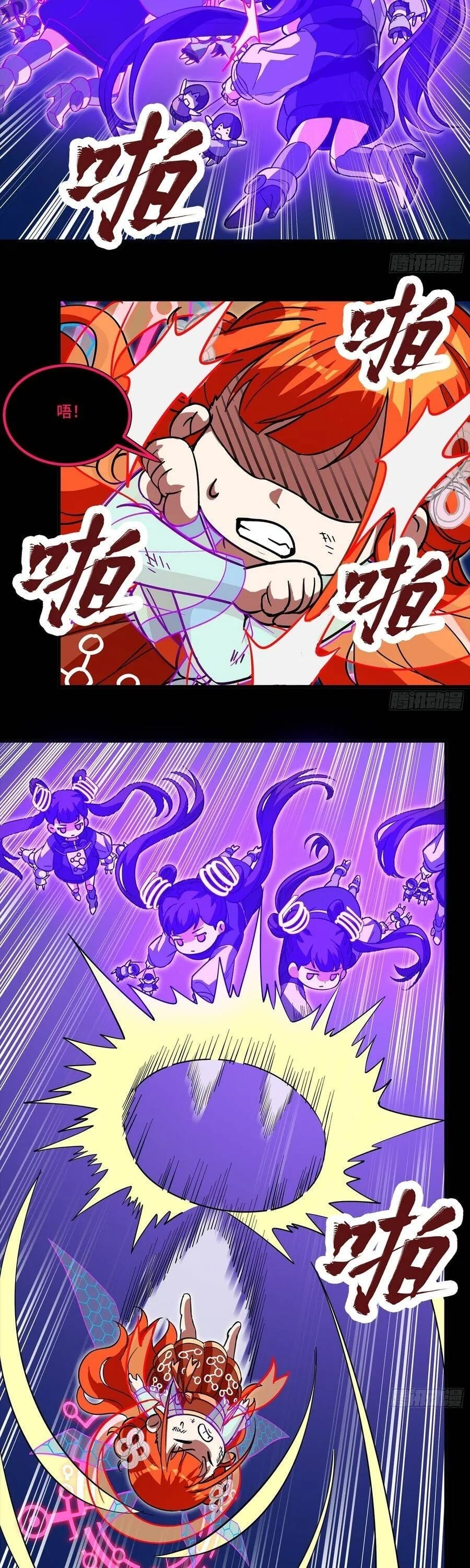 Truyện Tranh Tinh Giáp Hồn Tướng trang 5