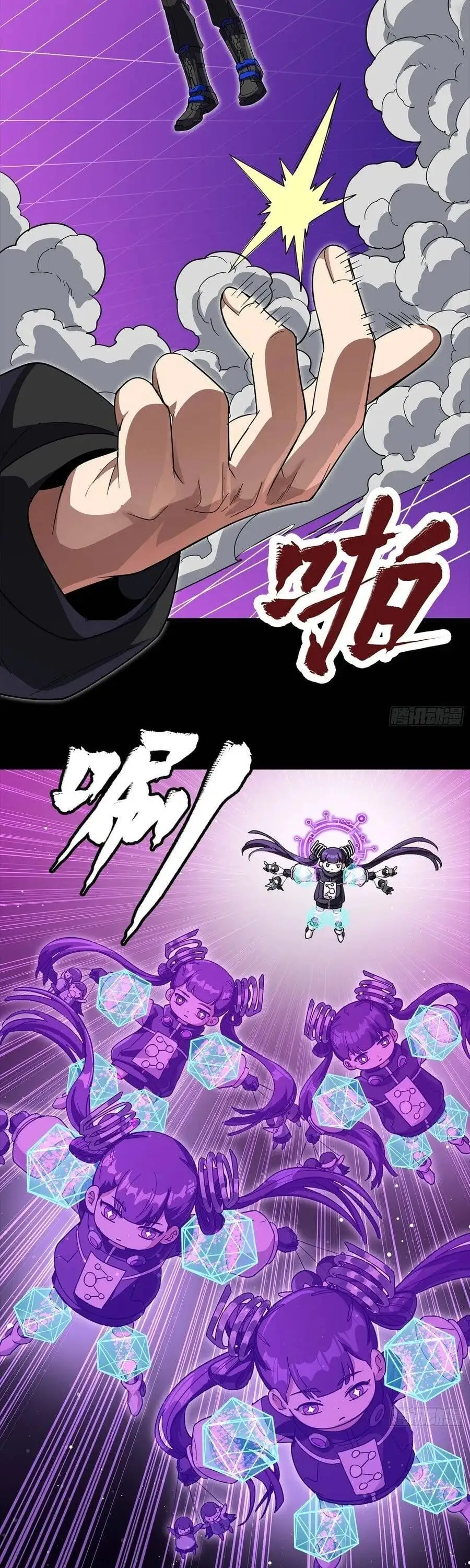 Truyện Tranh Tinh Giáp Hồn Tướng trang 5