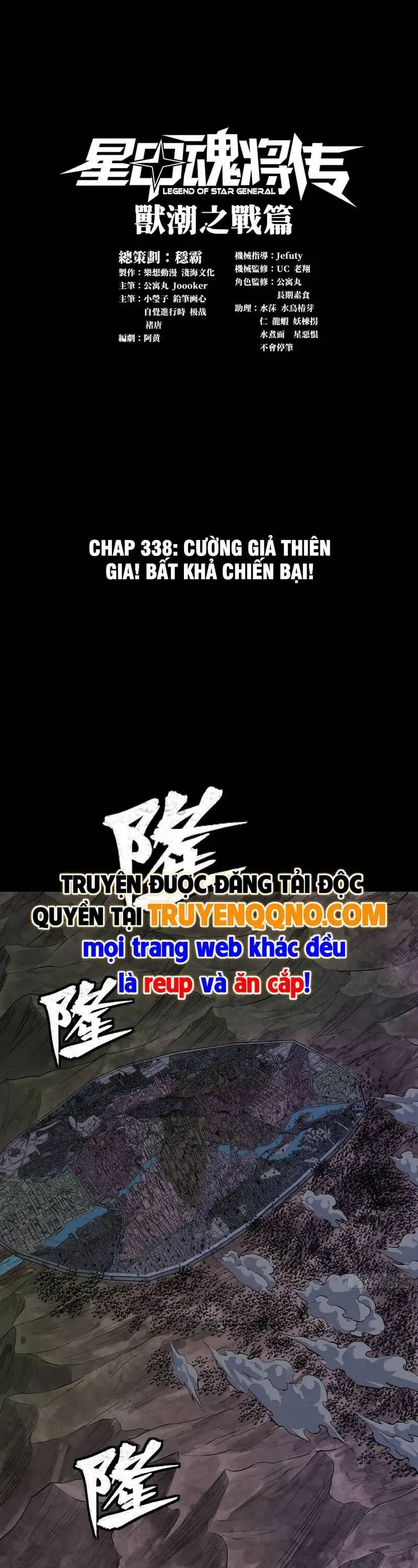 Truyện Tranh Tinh Giáp Hồn Tướng trang 5