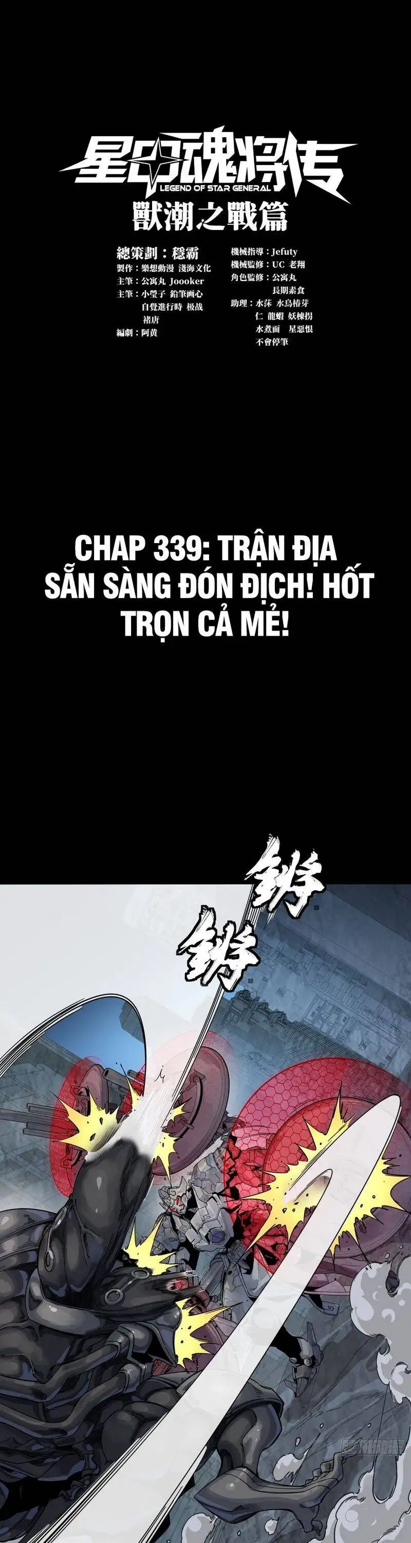 Truyện Tranh Tinh Giáp Hồn Tướng trang 5