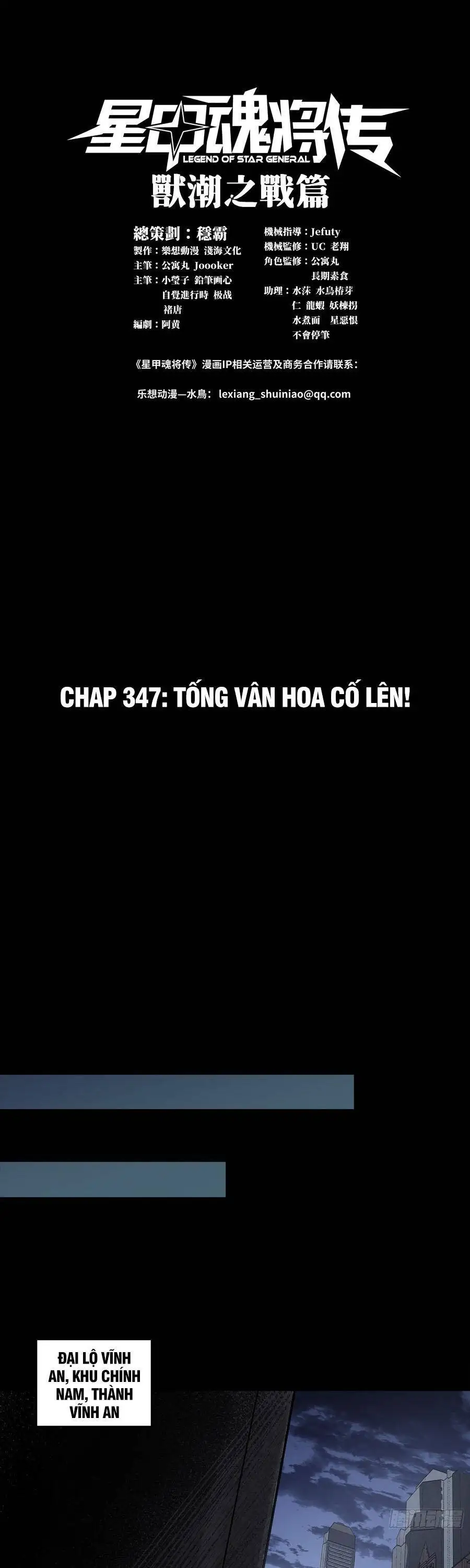 Truyện Tranh Tinh Giáp Hồn Tướng trang 5