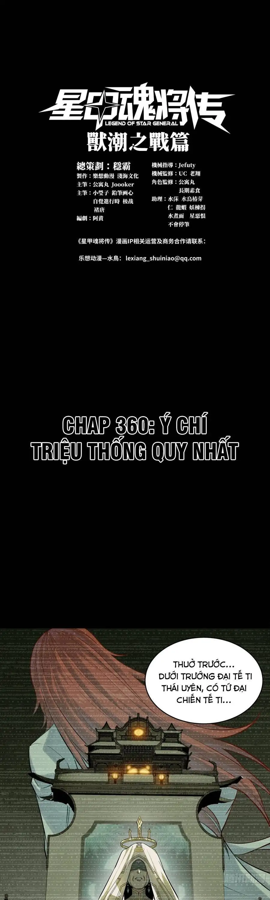 Truyện Tranh Tinh Giáp Hồn Tướng trang 5