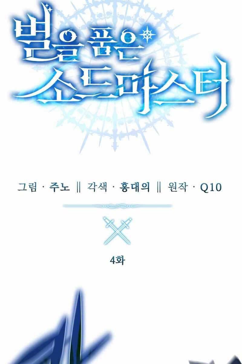 Truyện Tranh Tinh Tú Kiếm Sĩ trang 4