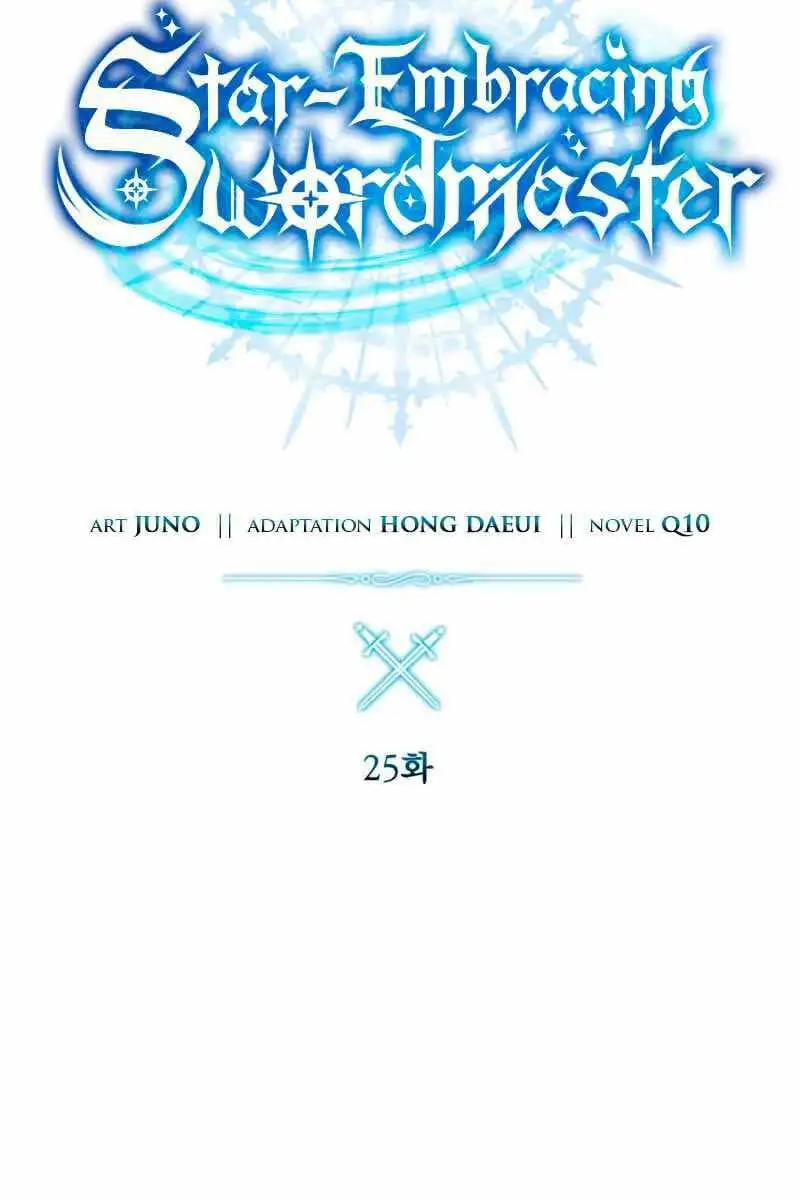 Truyện Tranh Tinh Tú Kiếm Sĩ trang 4