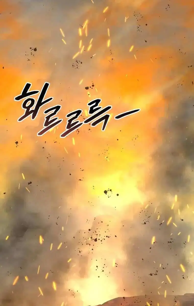 Truyện Tranh Tinh Tú Kiếm Sĩ trang 4