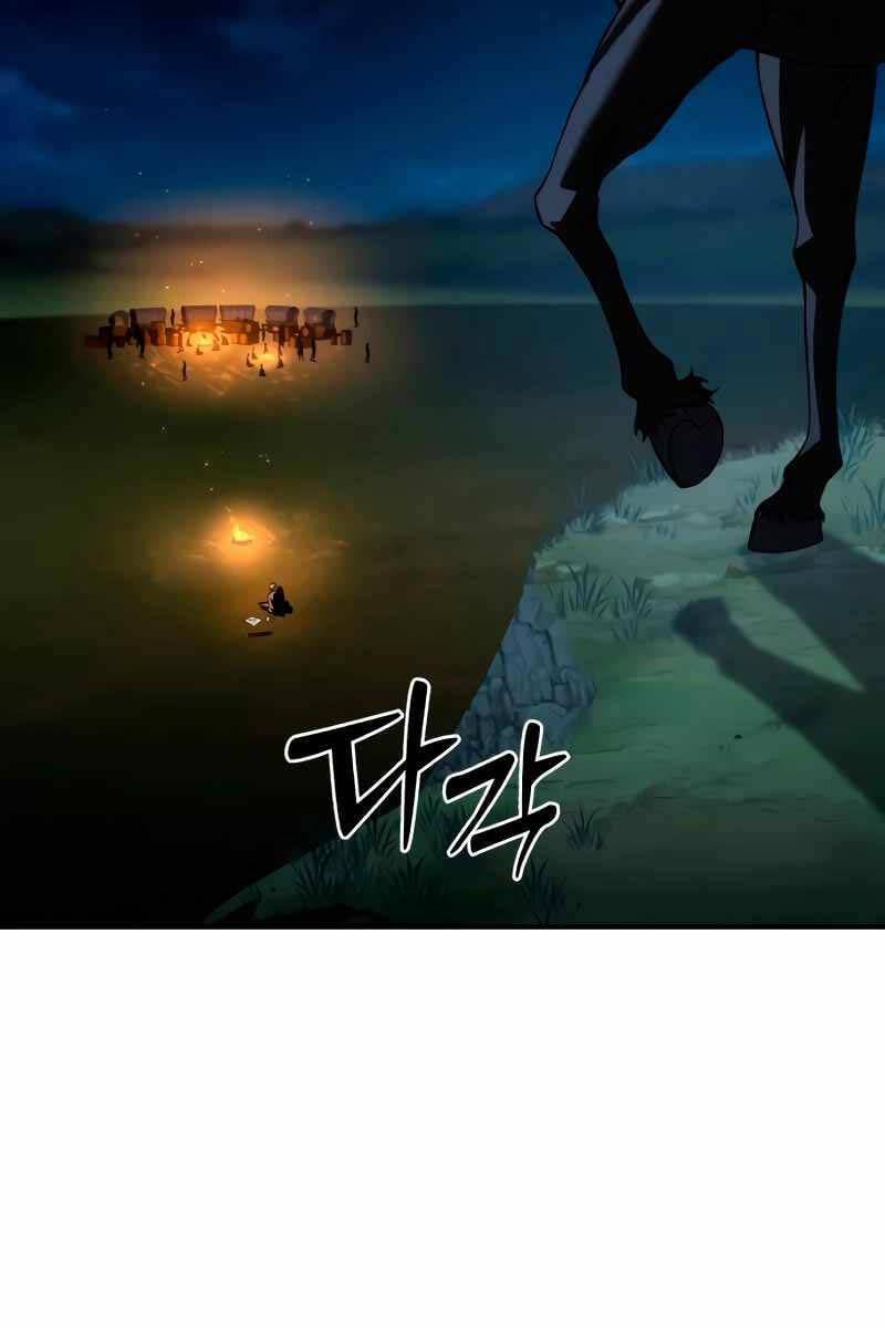 Truyện Tranh Tinh Tú Kiếm Sĩ trang 4