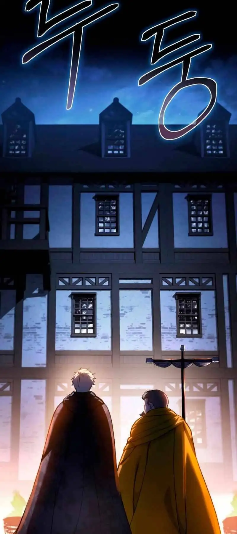 Truyện Tranh Tinh Tú Kiếm Sĩ trang 4