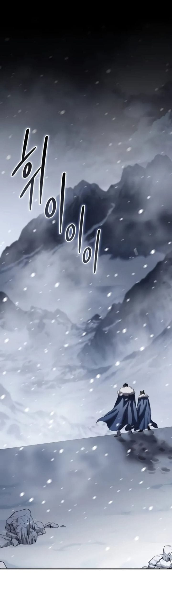 Truyện Tranh Tinh Tú Kiếm Sĩ trang 4