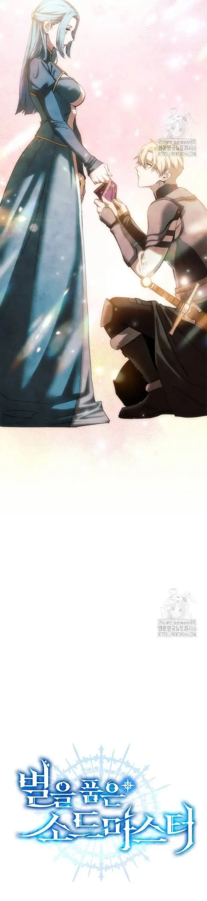 Truyện Tranh Tinh Tú Kiếm Sĩ trang 4