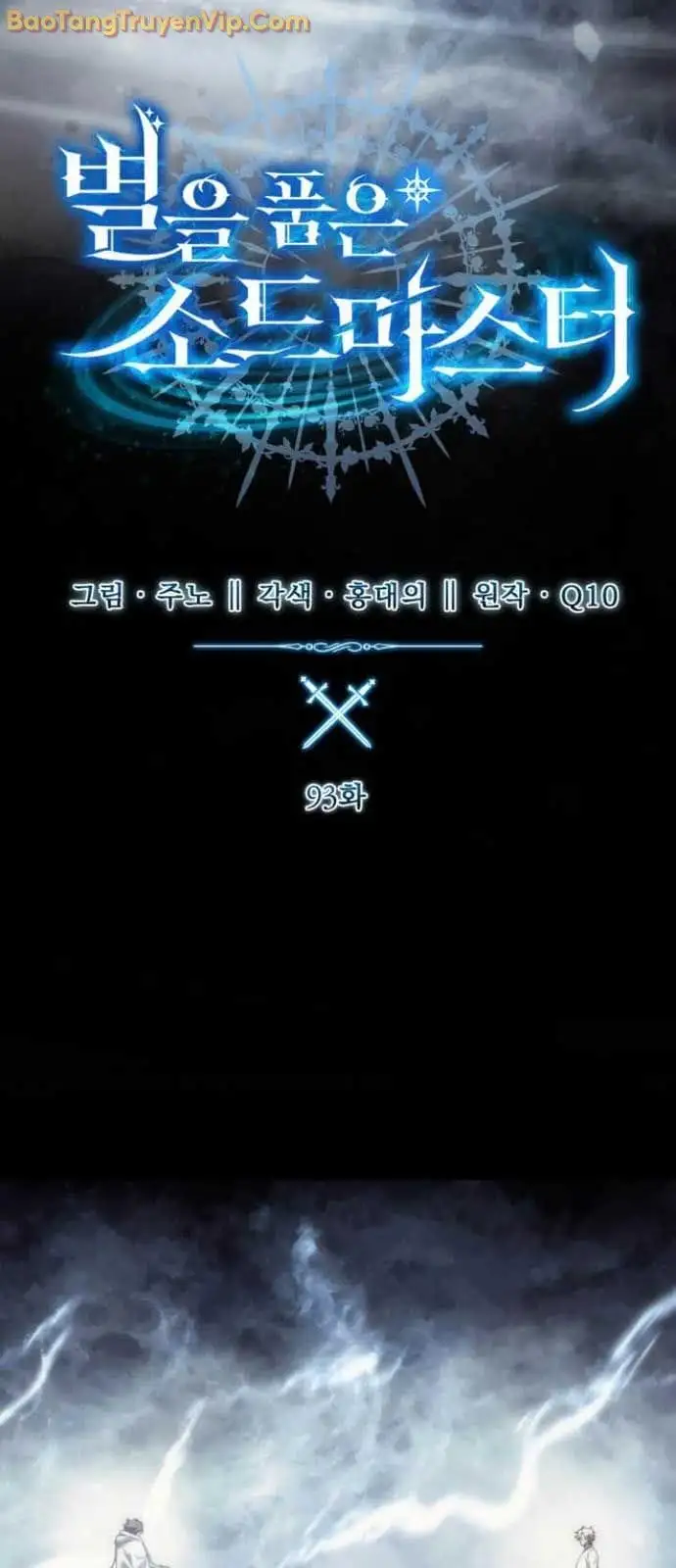 Truyện Tranh Tinh Tú Kiếm Sĩ trang 4