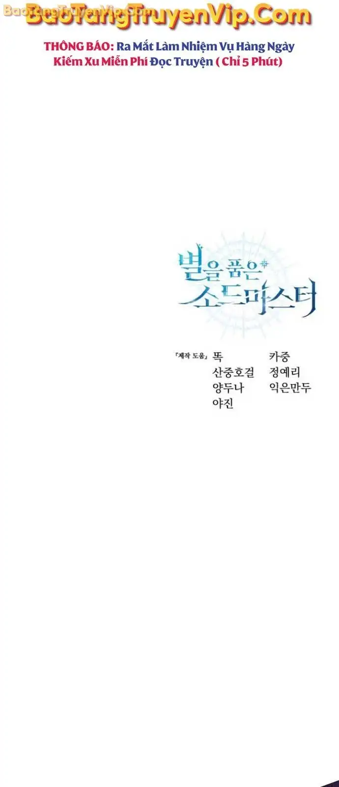 Truyện Tranh Tinh Tú Kiếm Sĩ trang 4