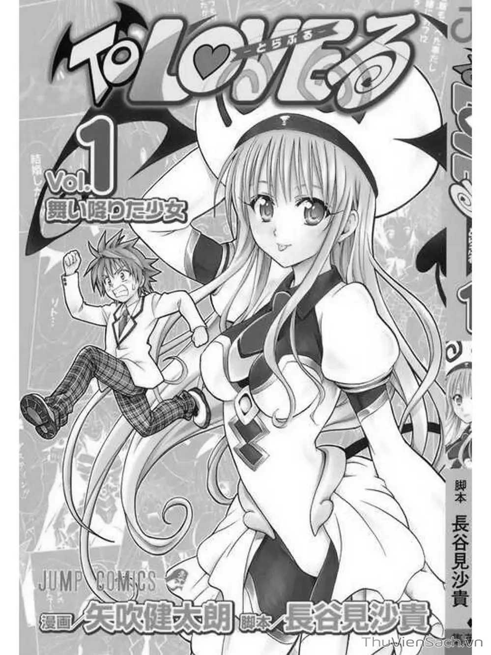 Truyện Tranh Bóng Tối Hoàng Kim - To Love Ru Darkness trang 8