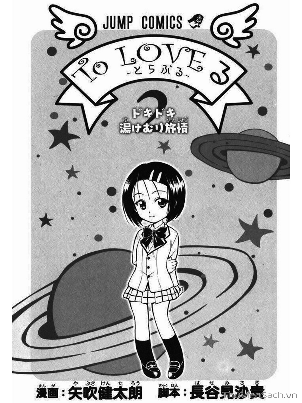 Truyện Tranh Bóng Tối Hoàng Kim - To Love Ru Darkness trang 8