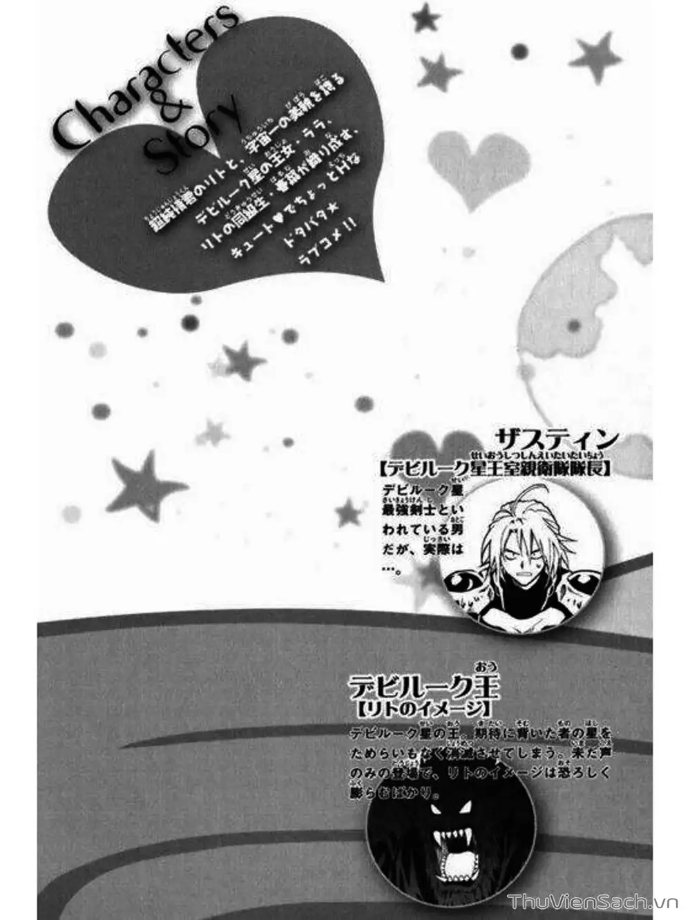 Truyện Tranh Bóng Tối Hoàng Kim - To Love Ru Darkness trang 8