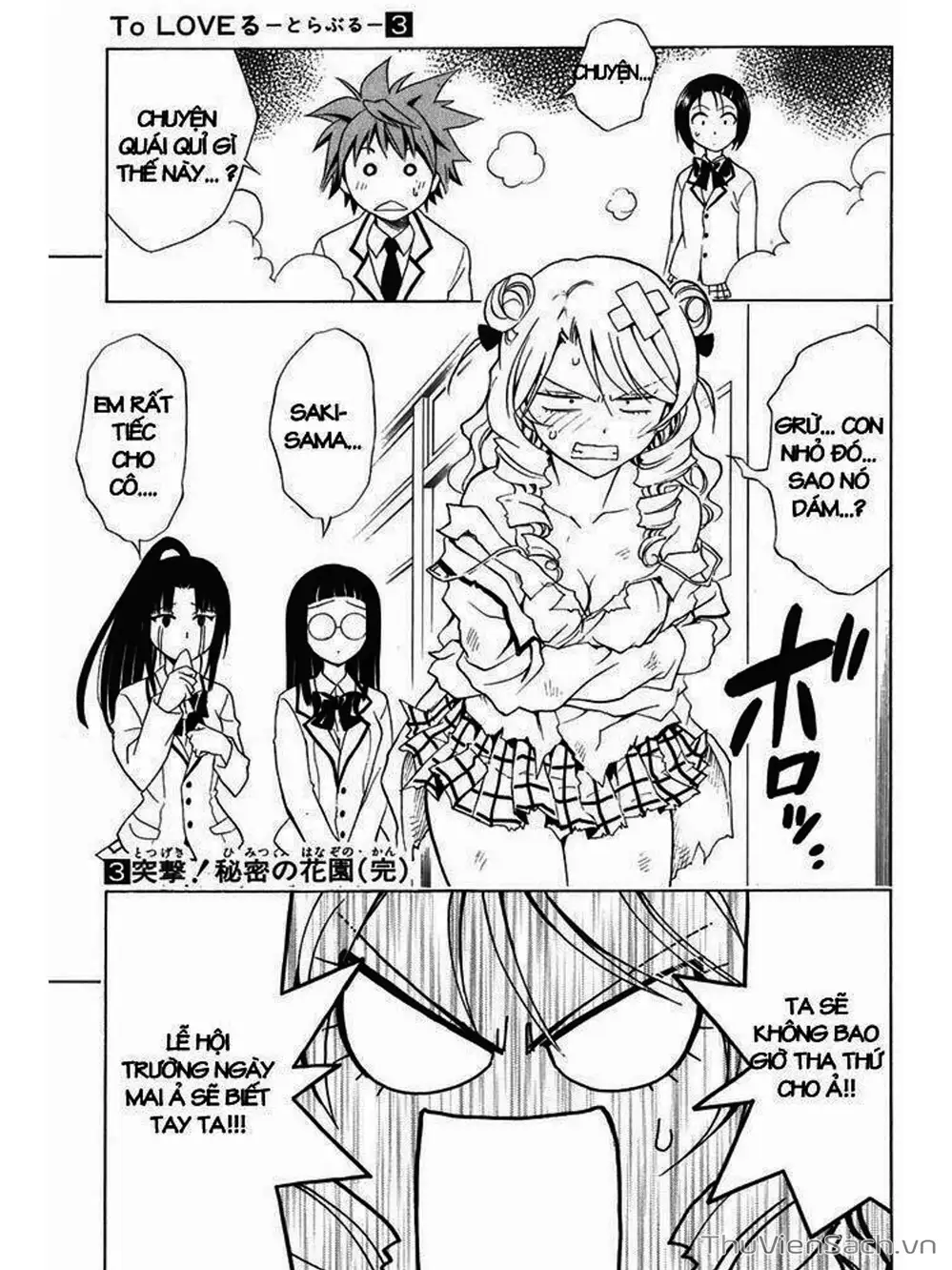 Truyện Tranh Bóng Tối Hoàng Kim - To Love Ru Darkness trang 8