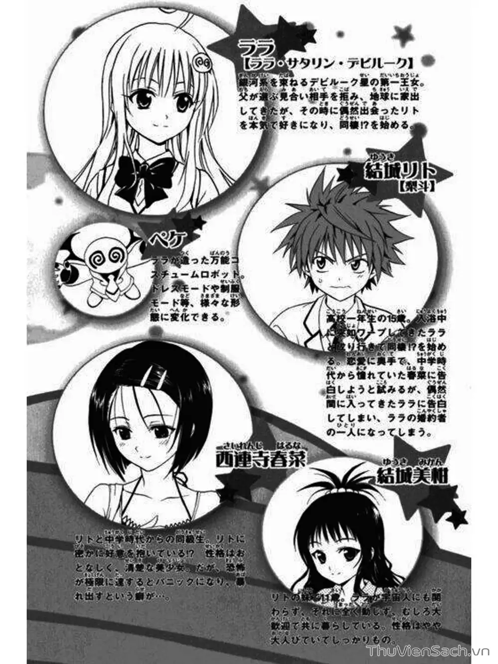 Truyện Tranh Bóng Tối Hoàng Kim - To Love Ru Darkness trang 8