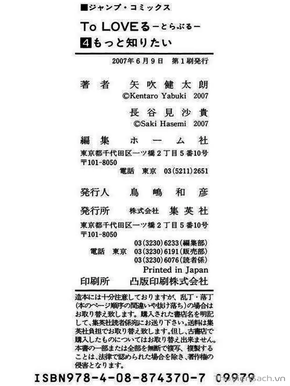 Truyện Tranh Bóng Tối Hoàng Kim - To Love Ru Darkness trang 8