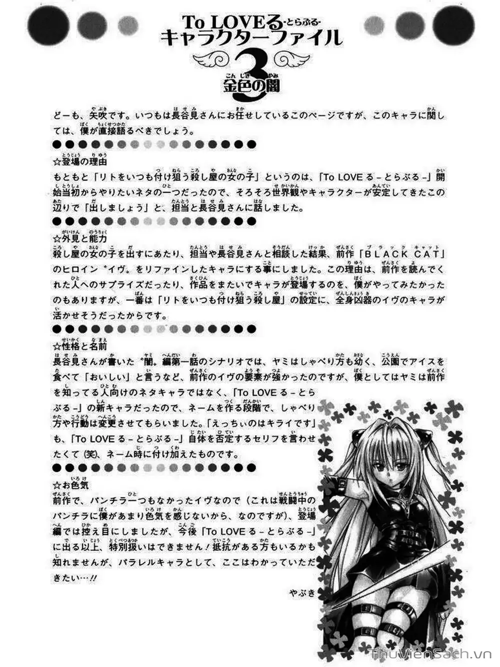 Truyện Tranh Bóng Tối Hoàng Kim - To Love Ru Darkness trang 8