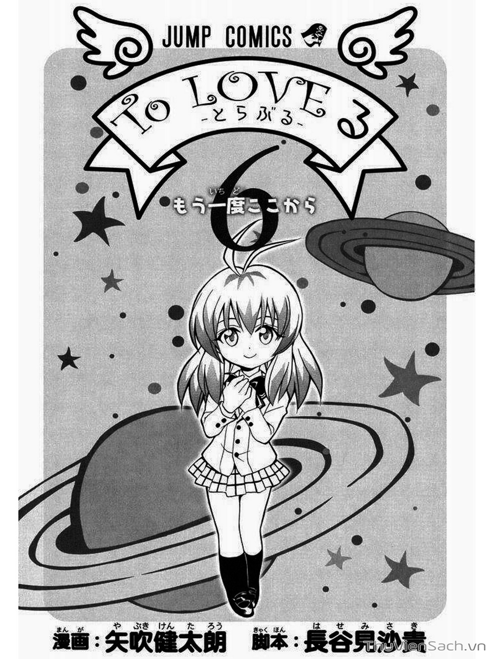 Truyện Tranh Bóng Tối Hoàng Kim - To Love Ru Darkness trang 8