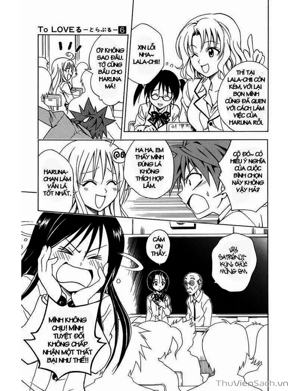 Truyện Tranh Bóng Tối Hoàng Kim - To Love Ru Darkness trang 8