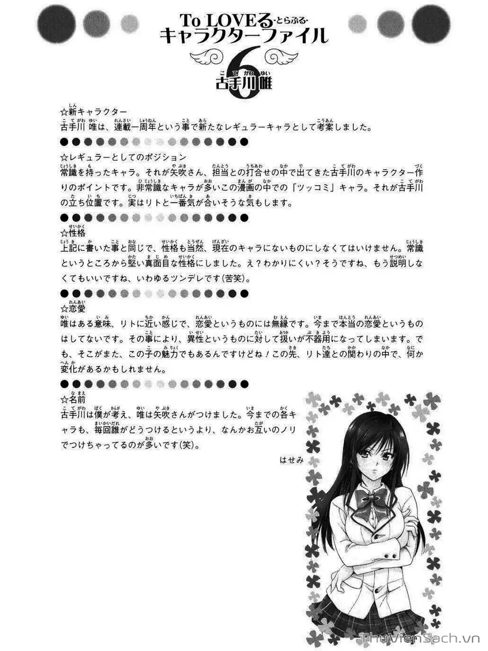 Truyện Tranh Bóng Tối Hoàng Kim - To Love Ru Darkness trang 8